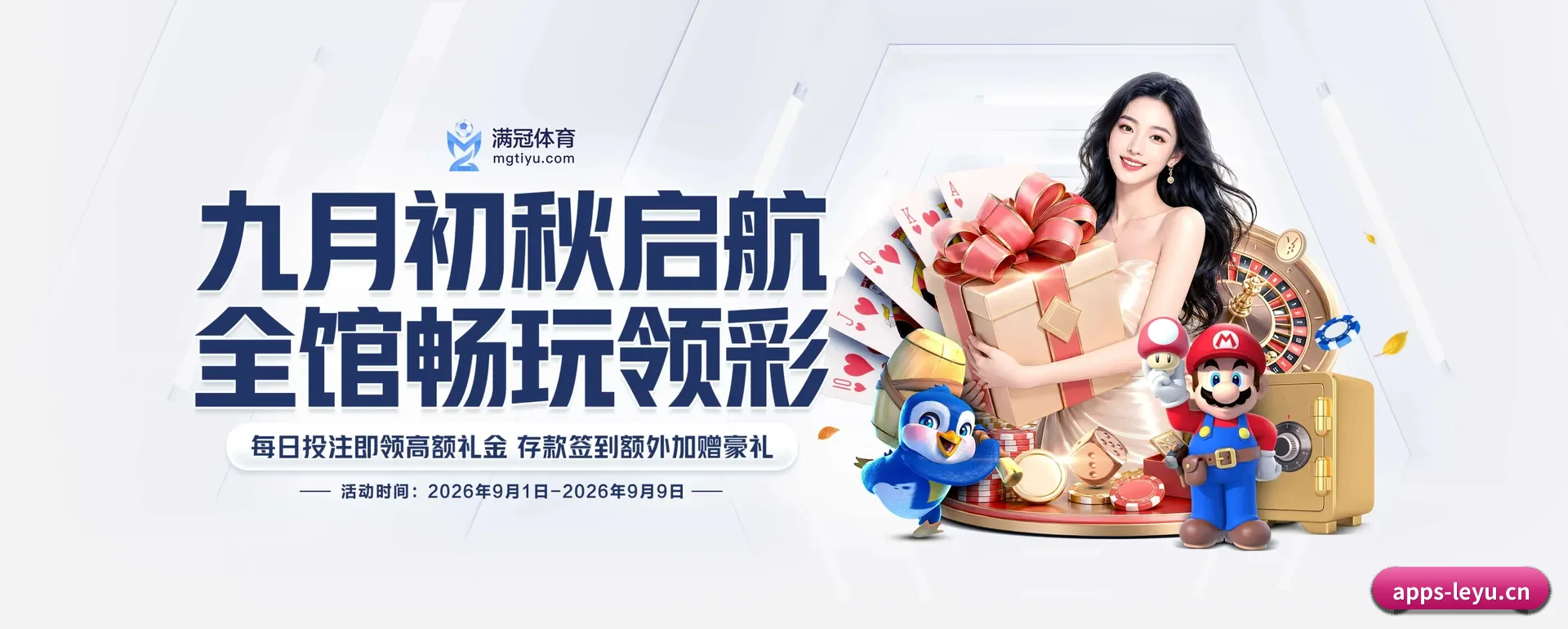 乐鱼体育官方平台 APP 深度功能